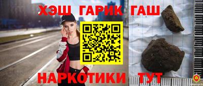 марки nbome Сланцы