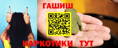 ПСИЛОЦИБИНОВЫЕ ГРИБЫ Славгород