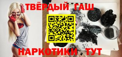 марки nbome Сланцы