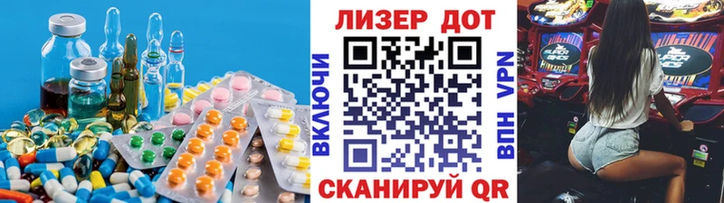 ЛСД экстази ecstasy  наркота  Омск 