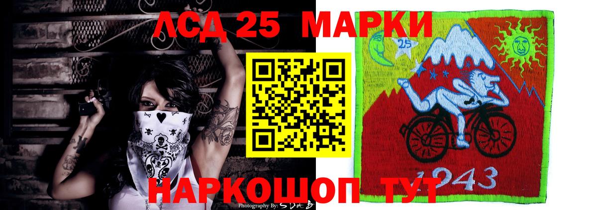 Лсд 25 экстази ecstasy  Лсд 25 экстази ecstasy  Омск  Вход с VPN 