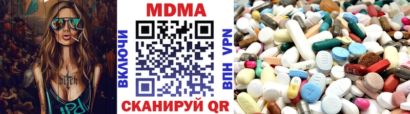 MDMA молли  Омск 