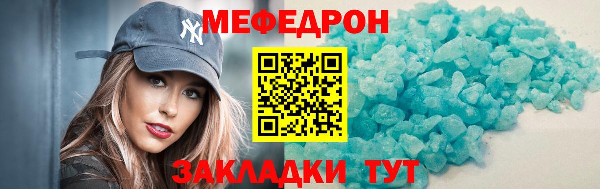 НБОМе  Омск  ГАШ  Мефедрон   ГАШ  Вход с VPN  Каннабис  ЭКСТАЗИ  МЕТ 