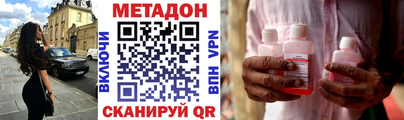 даркнет официальный сайт  закладки  Омск  МЕТАДОН белоснежный  блэк спрут зеркало 