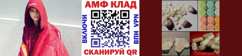 Метамфетамин пудра  Омск 