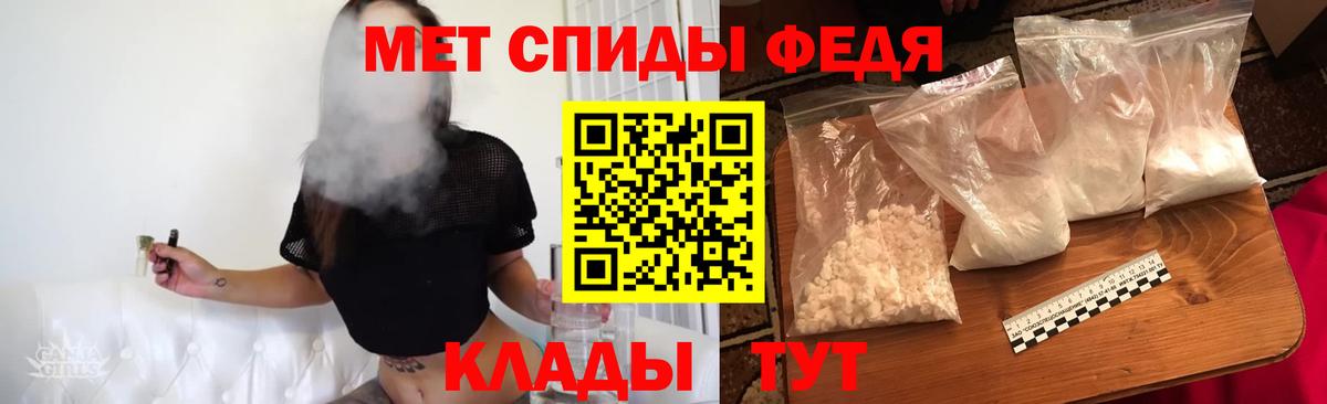 Первитин Methamphetamine Омск