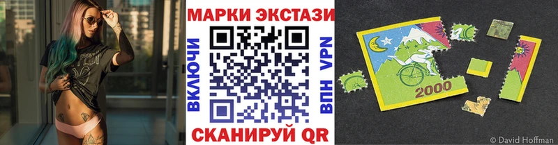 наркотики  Омск  Наркотические марки 1,8мг 