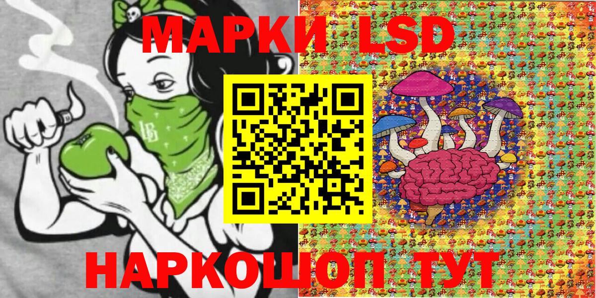 Марки N-bome 1,5мг Омск