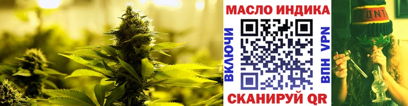 дарк нет состав Омск ТГК вейп