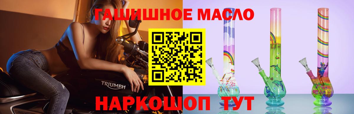 Омск  Дистиллят ТГК вейп с тгк  ТГК жижа  Вход с VPN 